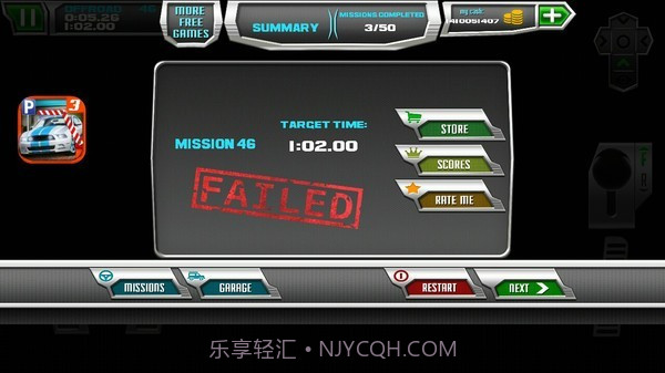 极限山地越野卡车模拟器截图2