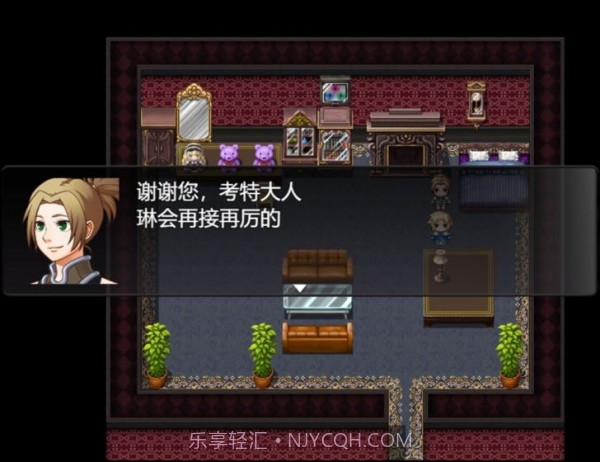 魔法之王2截图1 魔法之王2截图1