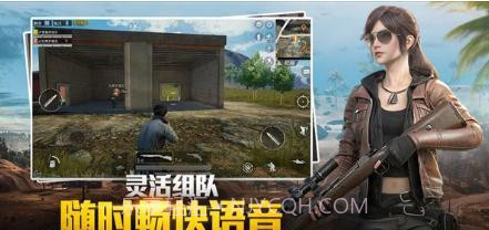 和平精英账号解封工具功能截图3