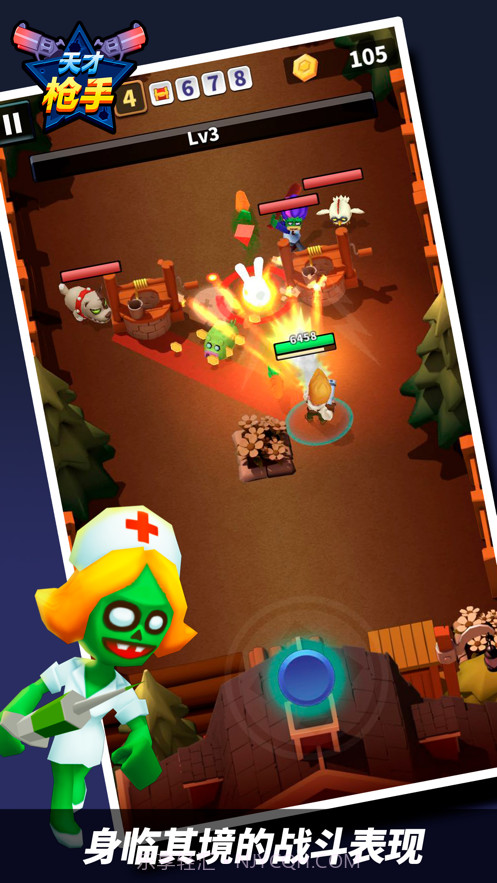 天才枪手截图4 天才枪手截图4