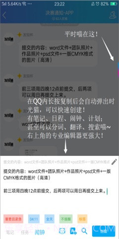 时光猫截图3 时光猫截图3