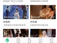 优选视频追剧软件下载截图3 优选视频追剧软件下载截图3