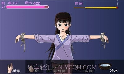 犯错的后果汉化版截图3 犯错的后果汉化版截图3