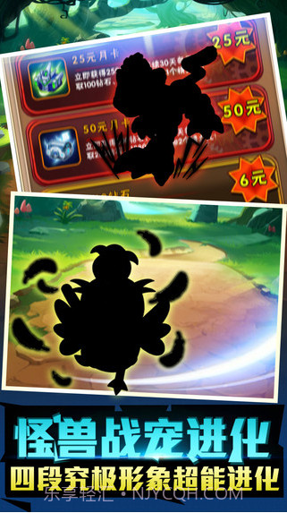 进化吧!数码精灵截图2 进化吧!数码精灵截图2