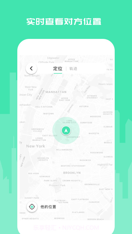 智寻定位截图2 智寻定位截图2