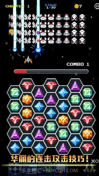 拼图侵略者截图1