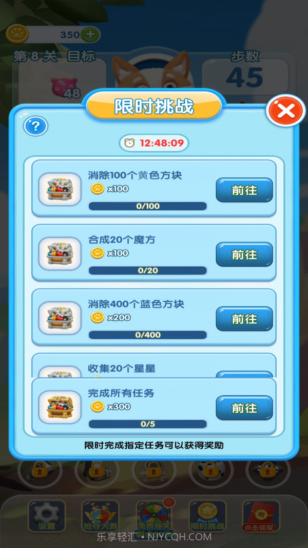 奇妙点点消截图3 奇妙点点消截图3