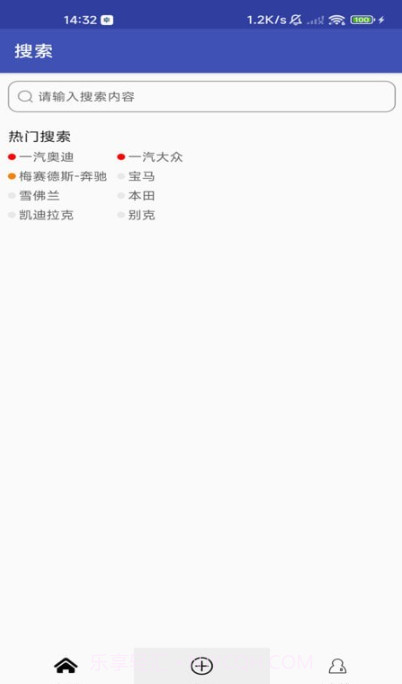 华华二手车截图4