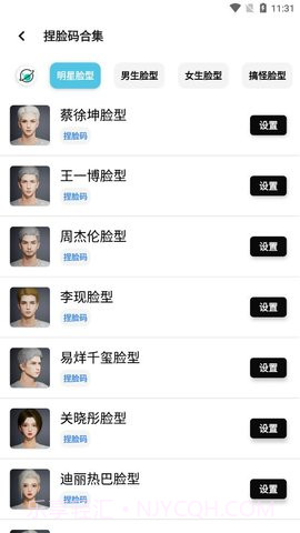 酷玩魔盒官方版(多功能辅助工具箱) v1.0截图1 酷玩魔盒官方版(多功能辅助工具箱) v1.0截图1