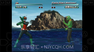 假面骑士初代v3.4截图3