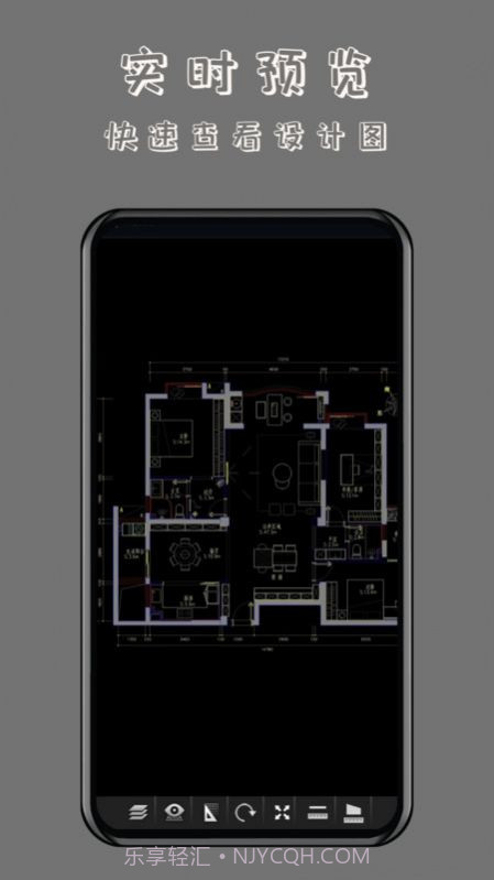 CAD万能看图王截图1 CAD万能看图王截图1