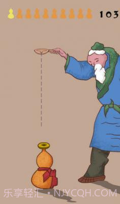 卖油翁截图1 卖油翁截图1