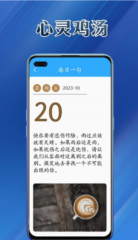 提效大师截图4 提效大师截图4