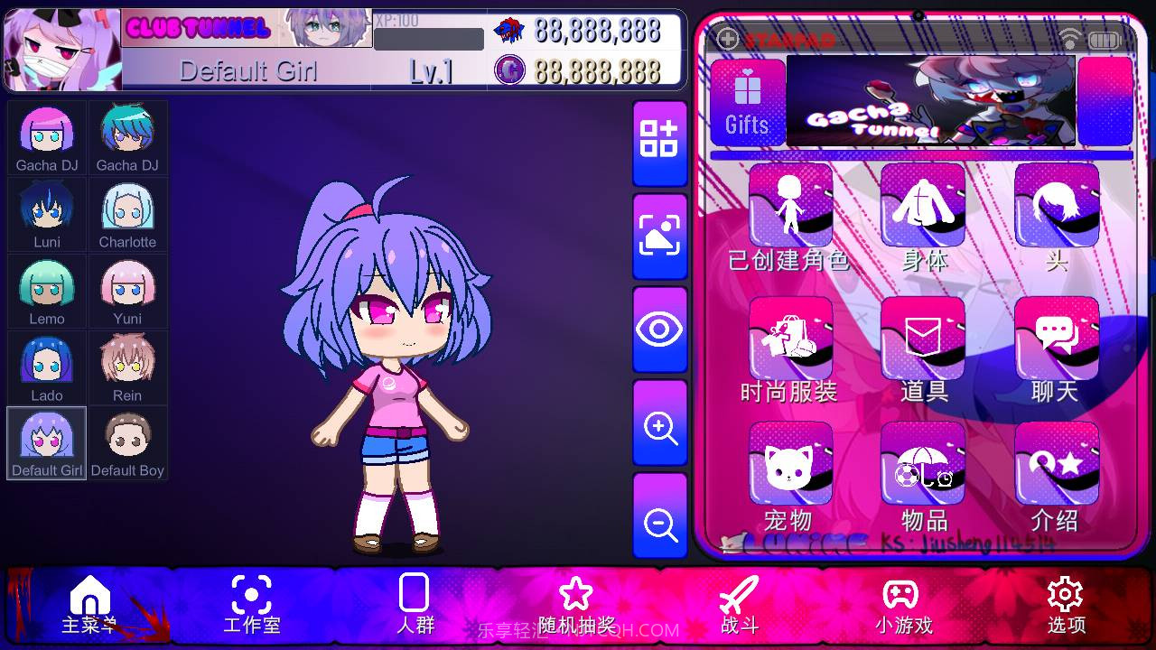 加查轨道正版截图3