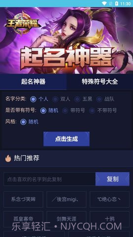 酷玩魔盒截图2 酷玩魔盒截图2