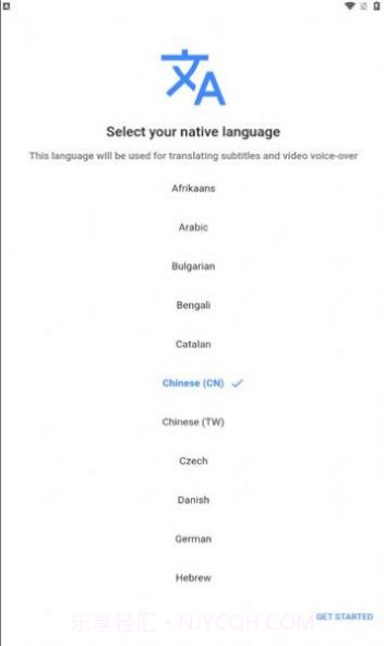 动蓝来电视频彩铃截图3 动蓝来电视频彩铃截图3