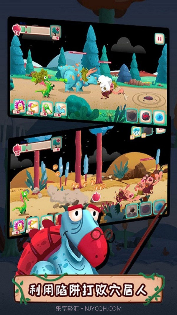 恐龙世界模拟截图2 恐龙世界模拟截图2