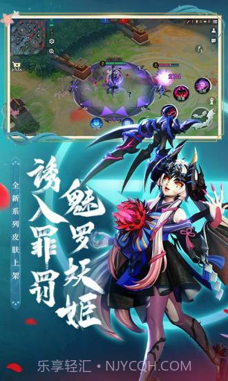 决战!平安京截图2 决战!平安京截图2