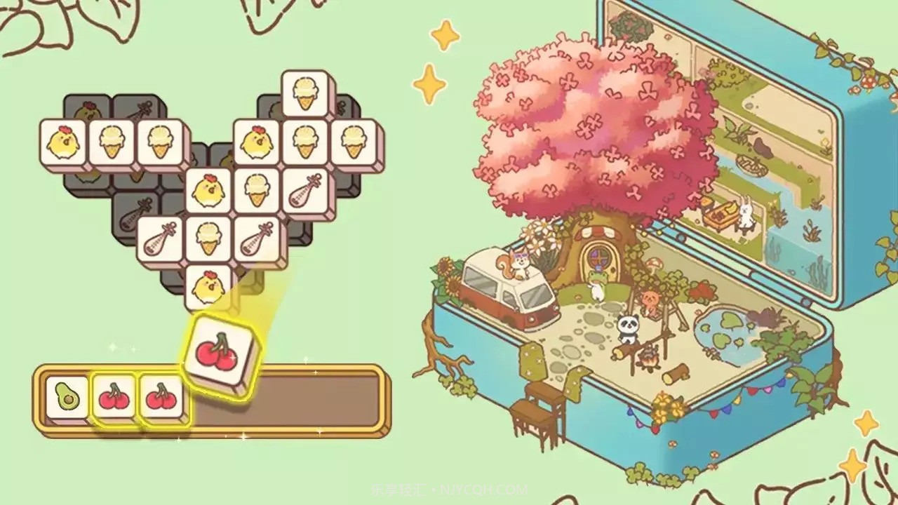 收拾我的行李箱截图4 收拾我的行李箱截图4