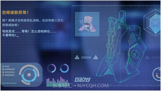 无尽的三月七H5截图1