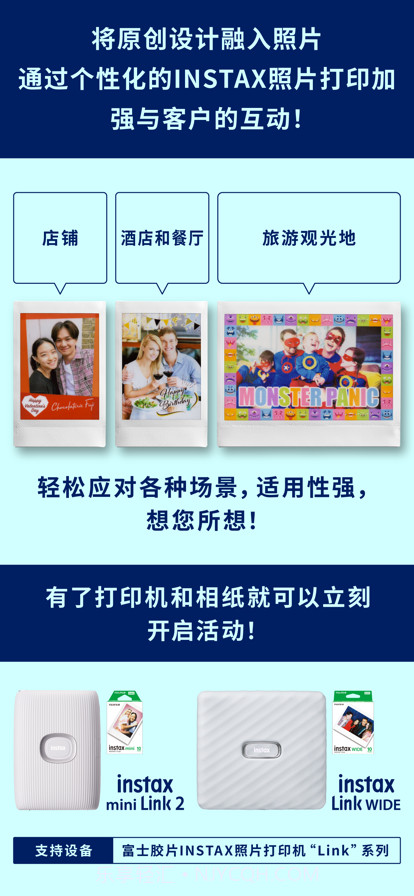 一次成像铸就商业截图5 一次成像铸就商业截图5