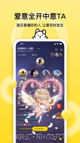 BB语音(bb语音找陪玩)V1.3.2 安卓截图2 BB语音(bb语音找陪玩)V1.3.2 安卓截图2