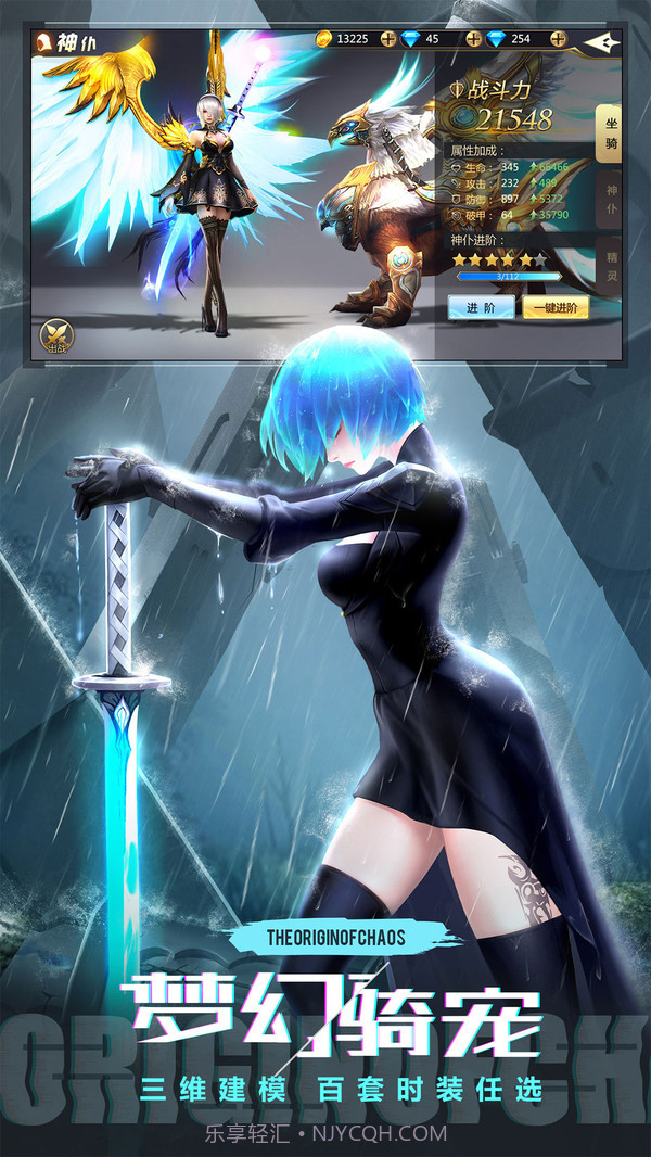 混沌起源截图3 混沌起源截图3