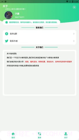 短信压力测试截图1
