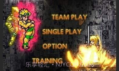 死神对战火影截图2 死神对战火影截图2