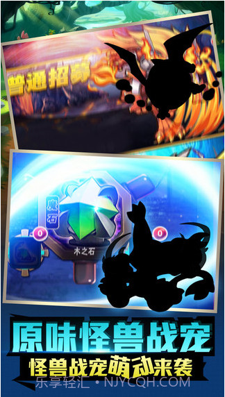 进化吧!数码精灵截图1 进化吧!数码精灵截图1