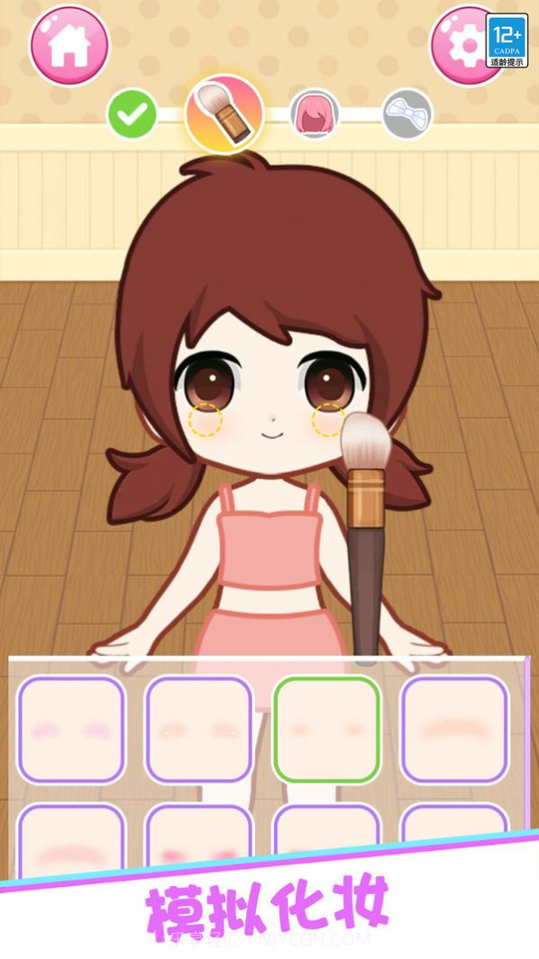 公主百变穿搭截图1 公主百变穿搭截图1