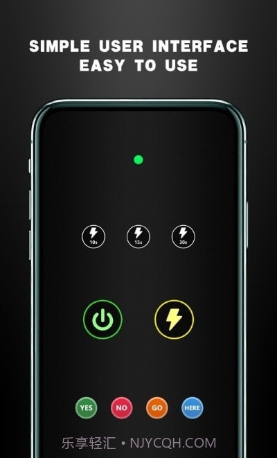 手电筒定时亮截图3 手电筒定时亮截图3