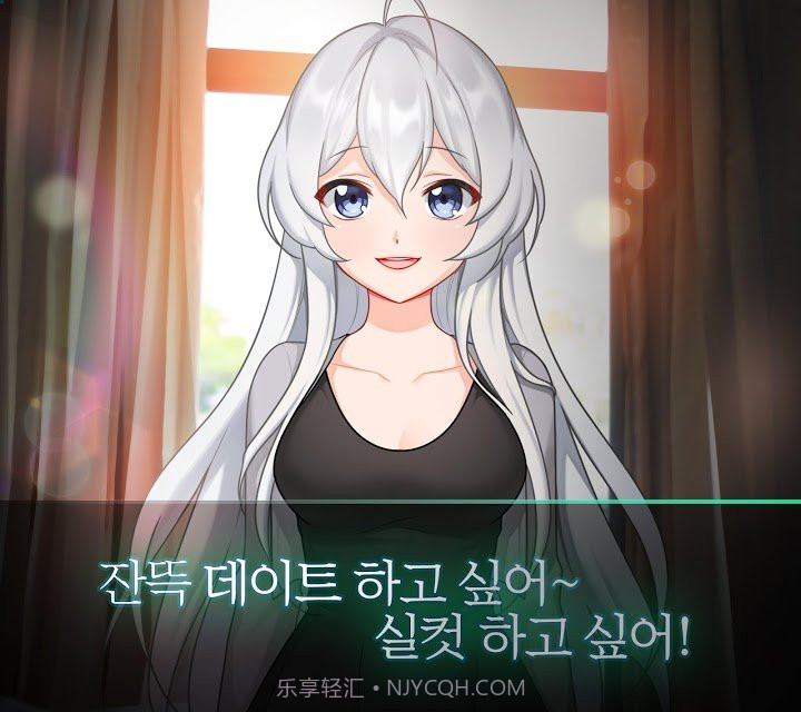 病嬌女友如此恐怖截图4