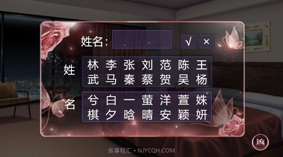 合租公寓截图1 合租公寓截图1