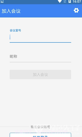 瓷都调解(纠纷调解服务)手机版截图1