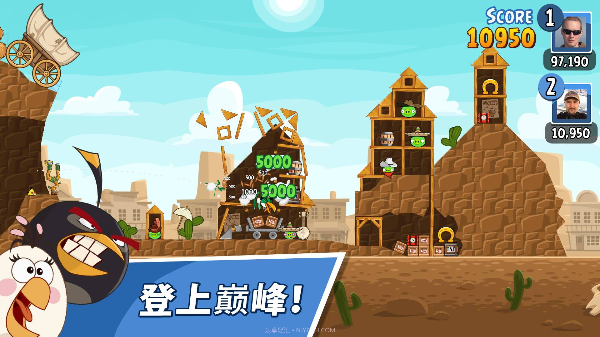 愤怒的小鸟朋友版截图1