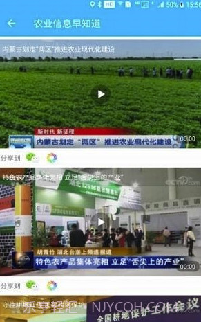 天利测亩仪app(天利测亩仪土地测量)V9.5.4 免费版截图4