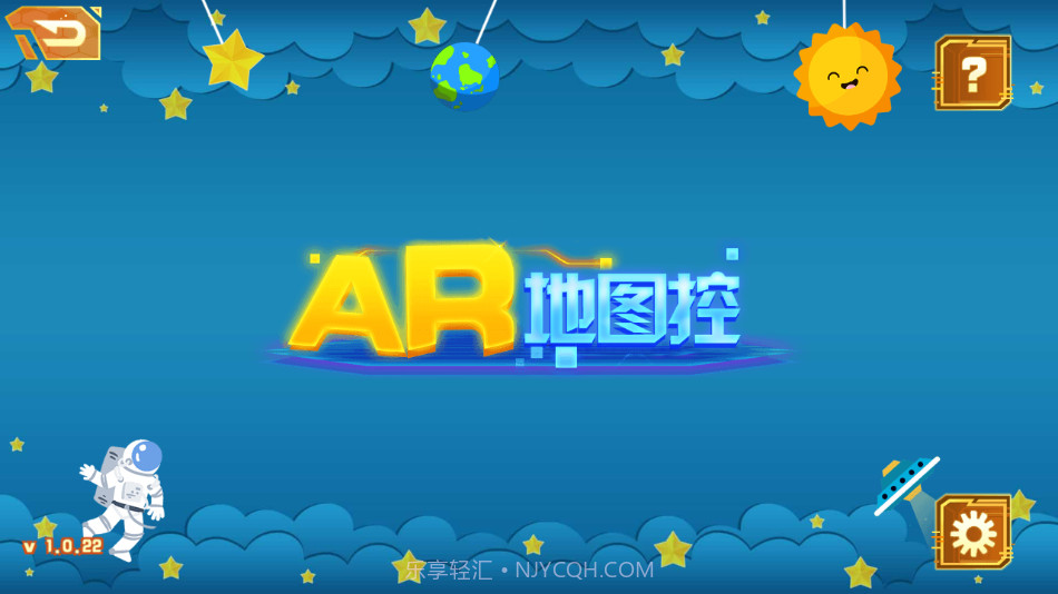 AR地图控截图2 AR地图控截图2
