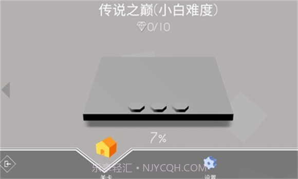 跳舞的线传说之巅截图4 跳舞的线传说之巅截图4