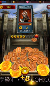 疯狂推金币截图3