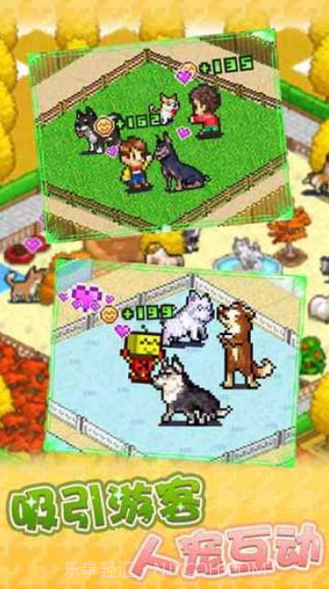 发现狗狗乐园游戏截图1 发现狗狗乐园游戏截图1