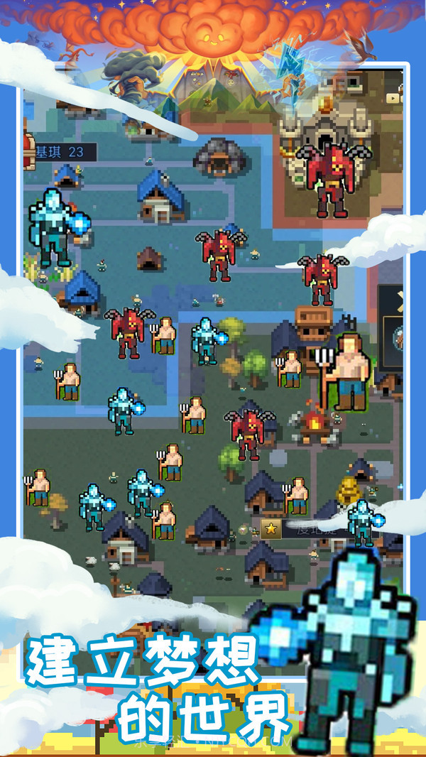 创造魔法新世界官网截图2 创造魔法新世界官网截图2