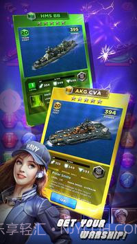 战舰与谜题:战舰帝国截图4 战舰与谜题:战舰帝国截图4