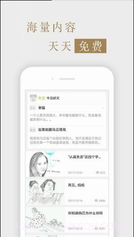 孤独星球截图2 孤独星球截图2