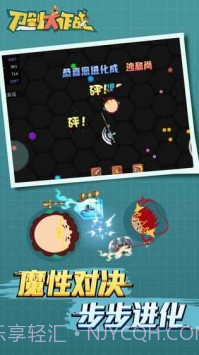 刀剑大作战截图2 刀剑大作战截图2