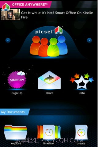 智能办公2截图5 智能办公2截图5