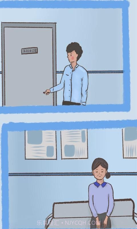 我要如何说再见截图5 我要如何说再见截图5