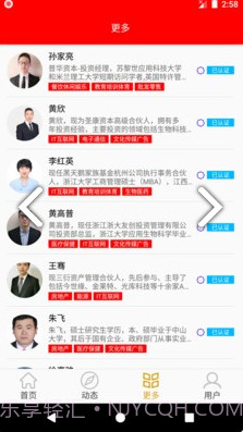 万象资讯(万象资讯搜狐号)V1.1 安卓最新版截图2