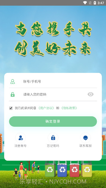 易晟电子商城截图2 易晟电子商城截图2