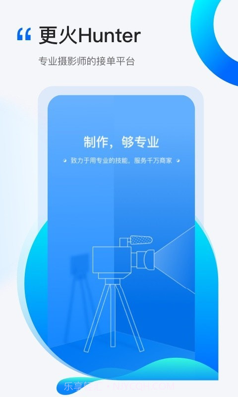 更火Hunter截图1 更火Hunter截图1